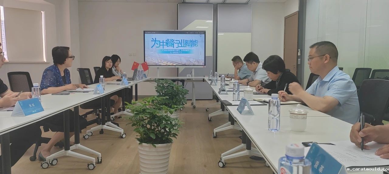 庞波院长赴上海考察学习